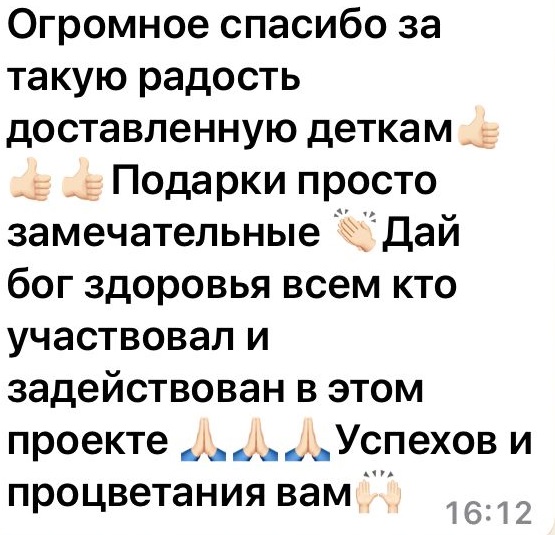 Изображение - Итоги конкурса «Я …