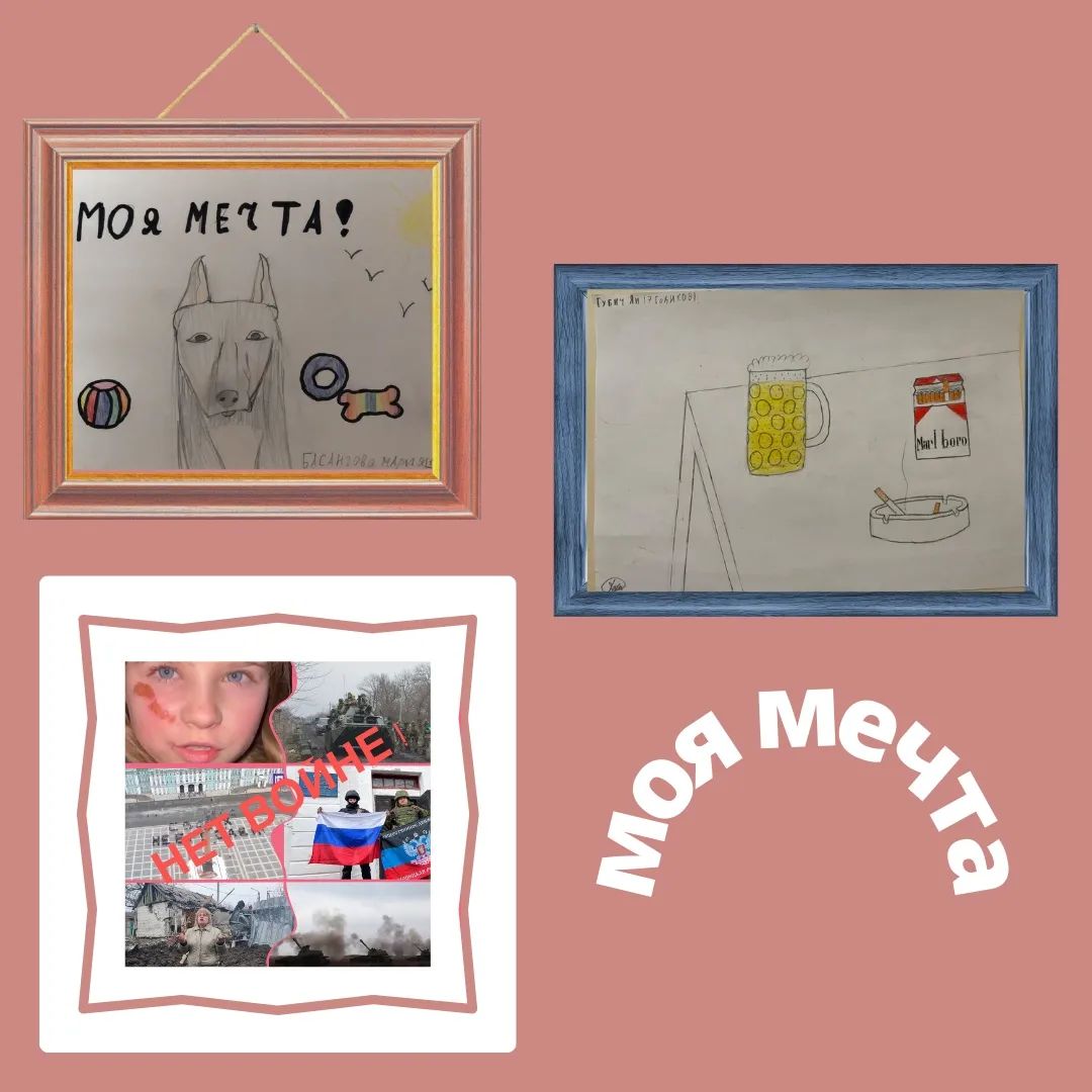 Изображение - Конкурс «Моя мечта»