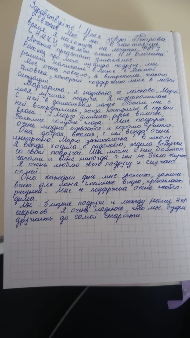 Изображение - Творческие работы конкурса …