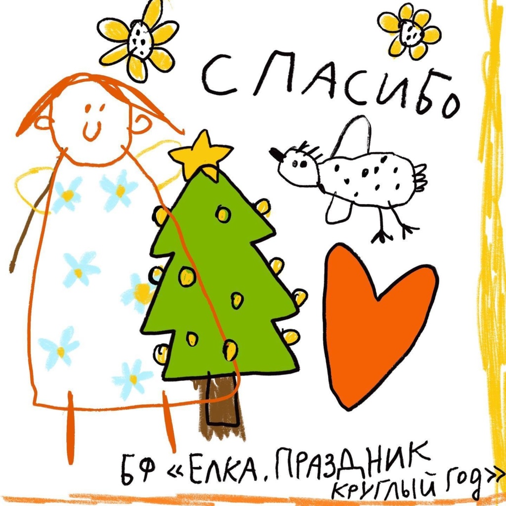 Изображение - День волонтера