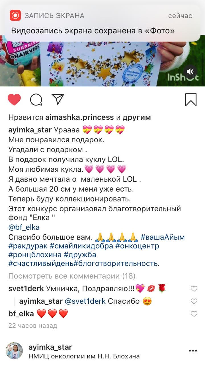 Изображение - Конкурс, посвященный 75-летию …